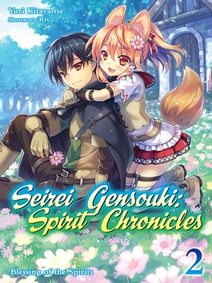 cover image of Seirei Gensouki: Spirit Chronicles, Volume 2